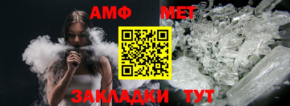 Аксай  АМФЕТАМИН 98%  АМФЕТАМИН  АМФЕТАМИН  Вход с VPN 
