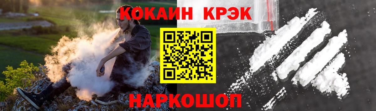 КОКАИН 99% Аксай