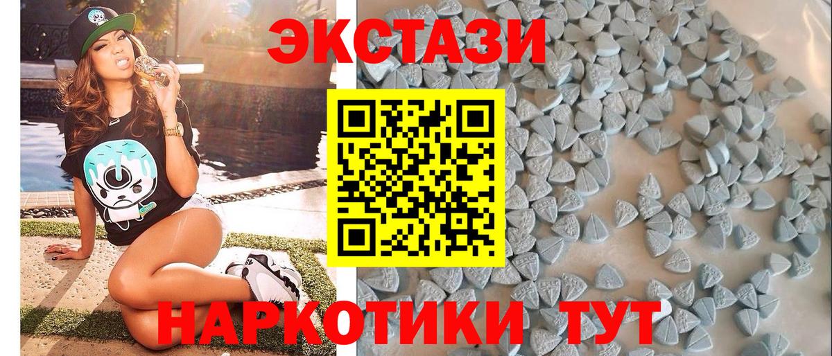 Ecstasy бентли Аксай