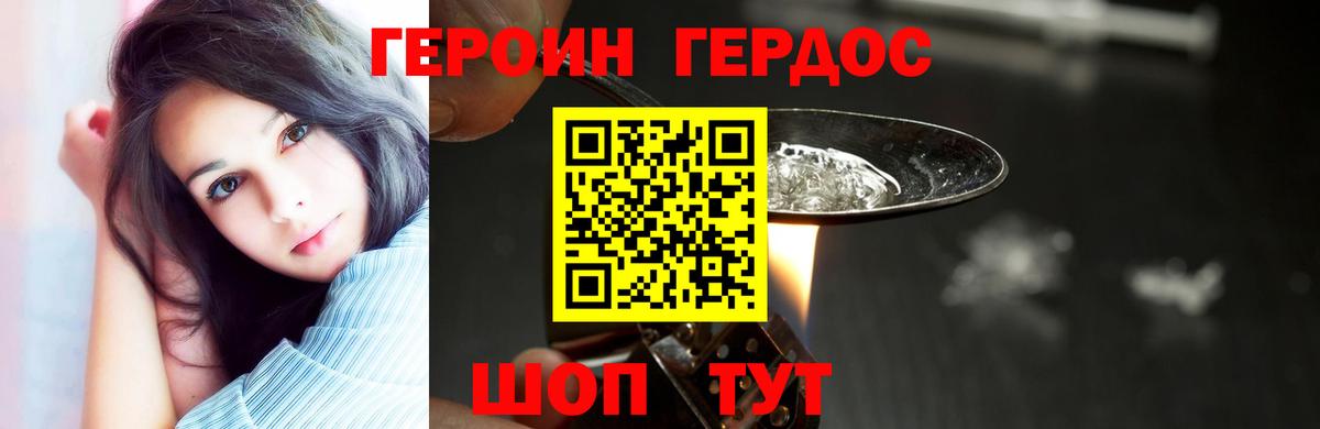 Аксай  ГЕРОИН  Вход с VPN  ГЕРОИН герыч 