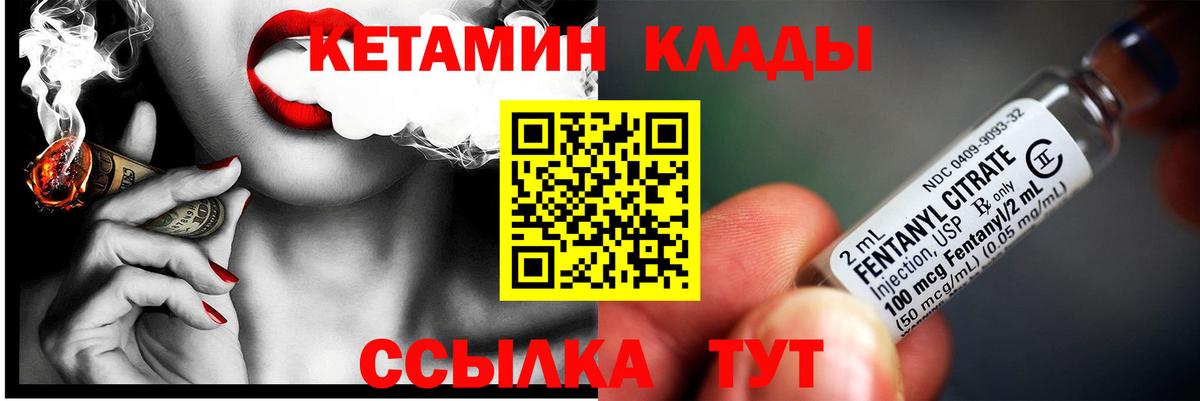 Аксай  КЕТАМИН ketamine  Вход с VPN  КЕТАМИН VHQ 
