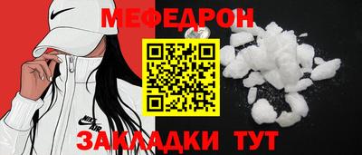 COCAINE Кимры