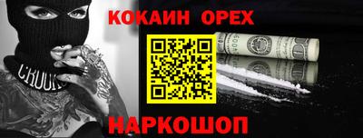 мяу мяу кристалл Кинель