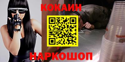 мяу мяу кристалл Кинель