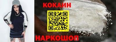COCAINE Кимры