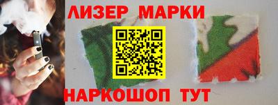мяу мяу кристалл Кинель