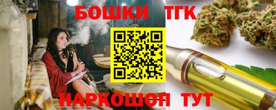 мяу мяу кристалл Кинель
