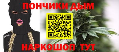 мяу мяу кристалл Кинель