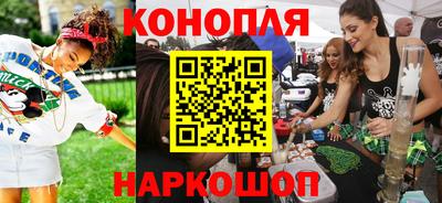 мяу мяу кристалл Кинель