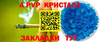 мяу мяу кристалл Кинель