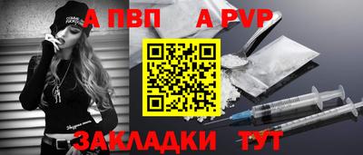 мяу мяу кристалл Кинель