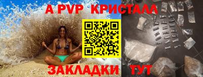 мяу мяу кристалл Кинель