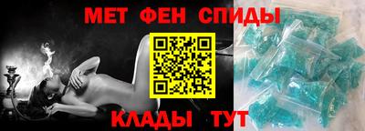 мяу мяу кристалл Кинель