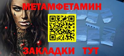 спайс Кингисепп