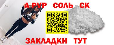 мяу мяу кристалл Кинель
