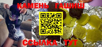 мяу мяу кристалл Кинель