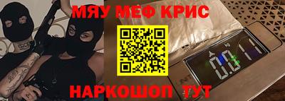спайс Кингисепп