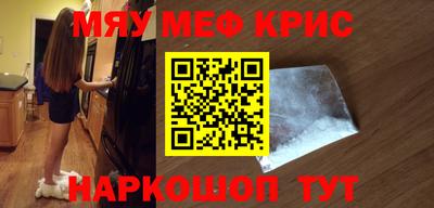 спайс Кингисепп