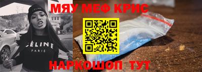 спайс Кингисепп