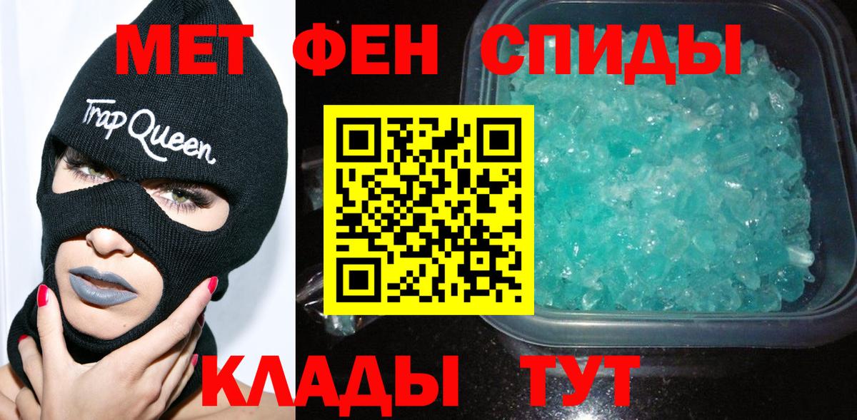 Аксай  Метамфетамин  Вход с VPN  Метамфетамин кристалл 