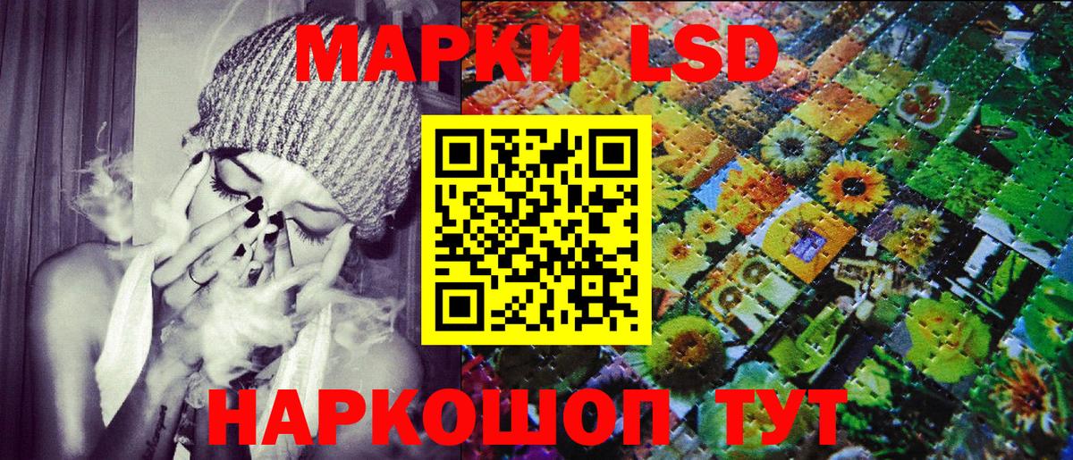 Аксай  Наркотические марки  Вход с VPN  Наркотические марки 1500мкг 