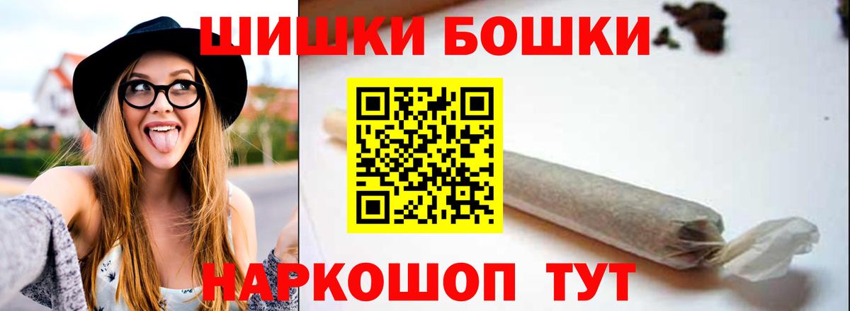 Бошки марихуана AK-47 Аксай
